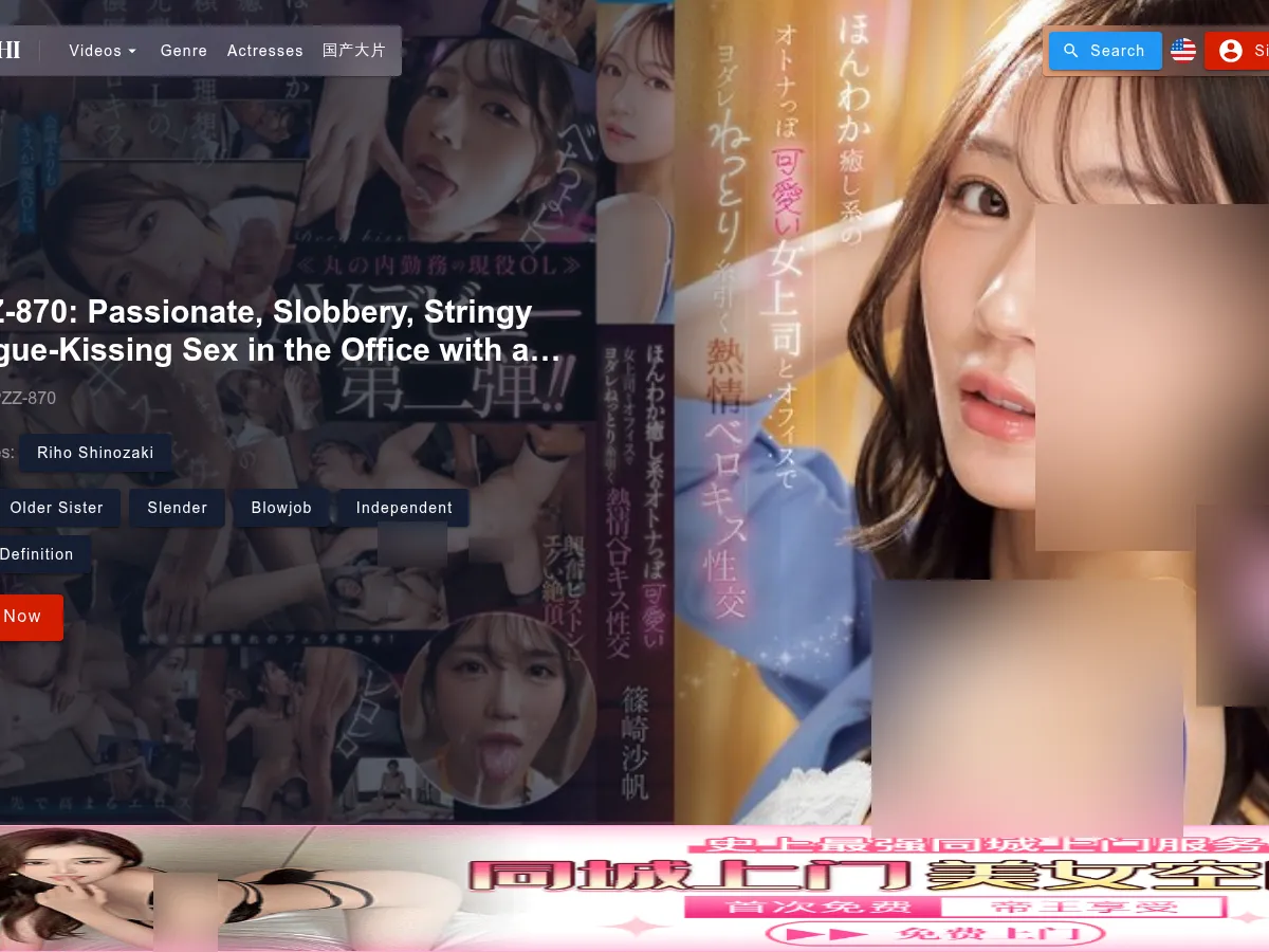 A heavily blurred, censored capture of the AVHole homepage โ only soft shapes are visible, no explicit or readable content
