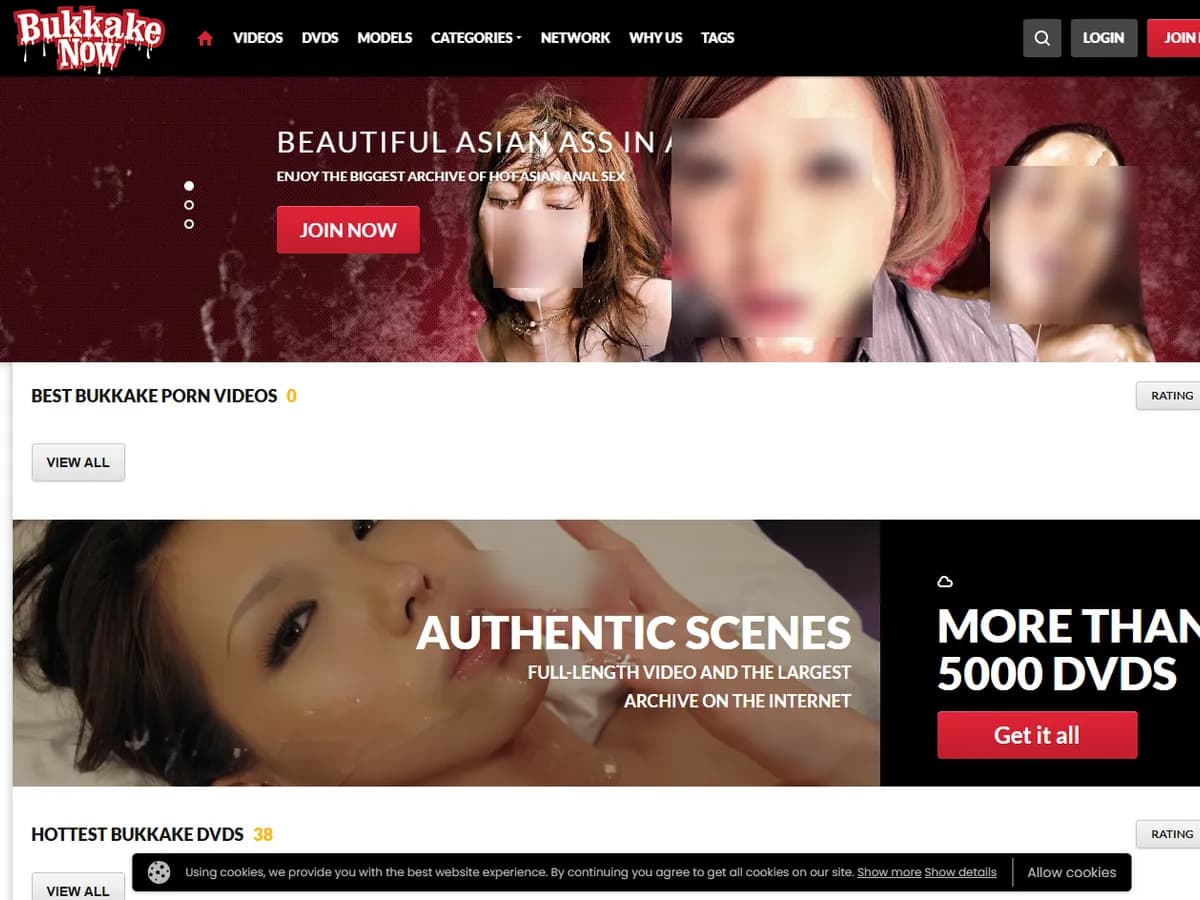 A heavily blurred, censored capture of the BukkakeNow homepage โ only soft shapes are visible, no explicit or readable content