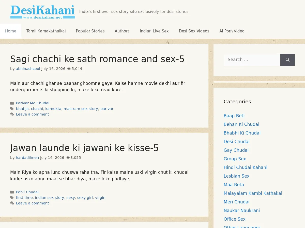 A heavily blurred, censored capture of the DesiKahani2 Videos homepage โ only soft shapes are visible, no explicit or readable content