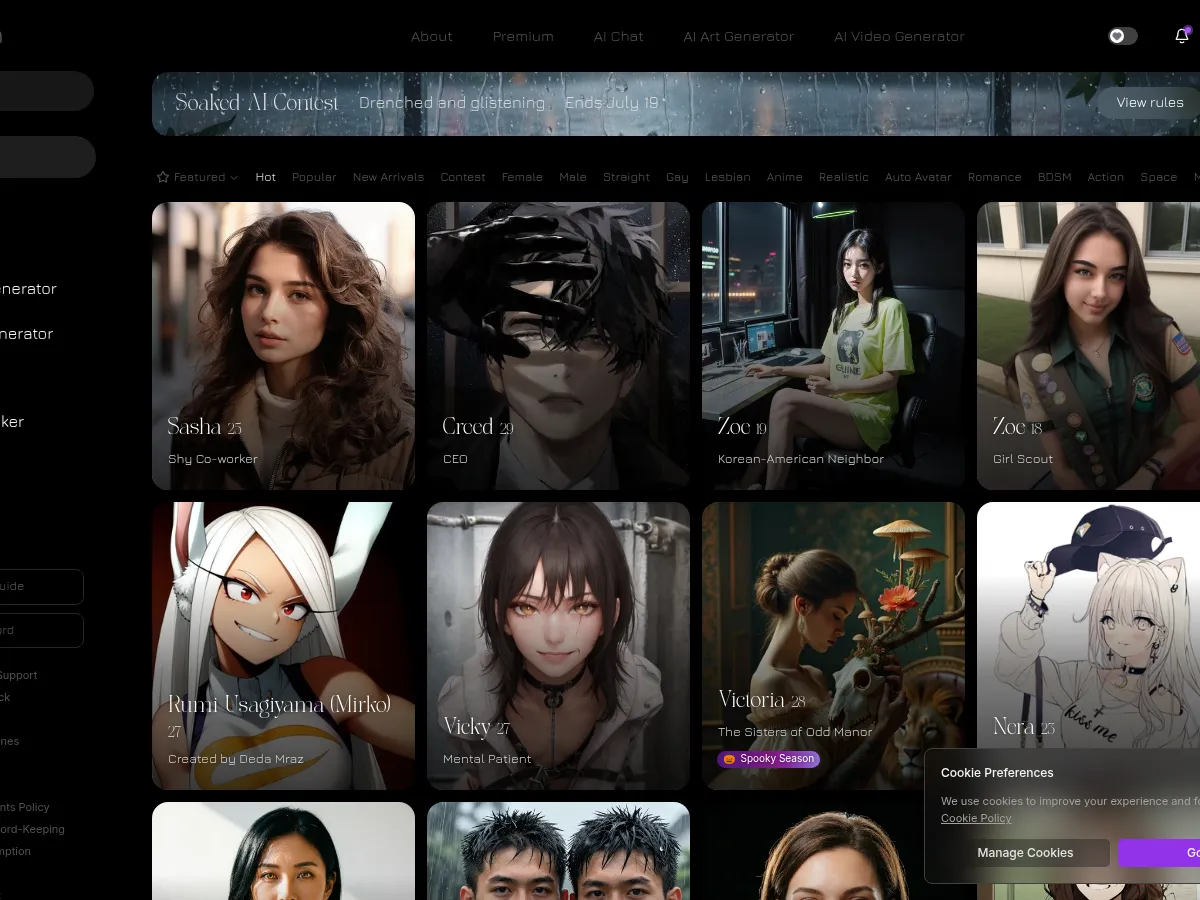 A heavily blurred, censored capture of the Erogen homepage — only soft shapes are visible, no explicit or readable content
