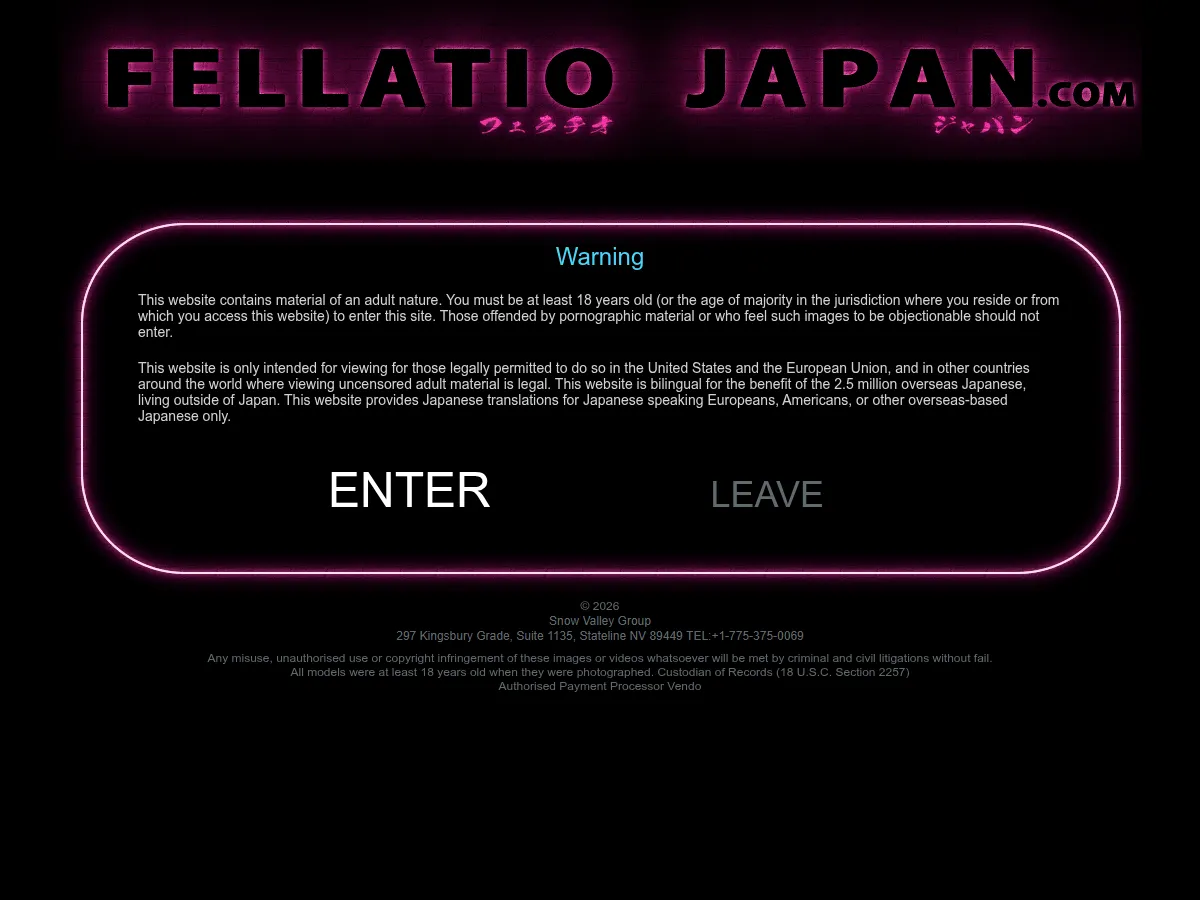 A heavily blurred, censored capture of the Fellatio Japan homepage — only soft shapes are visible, no explicit or readable content
