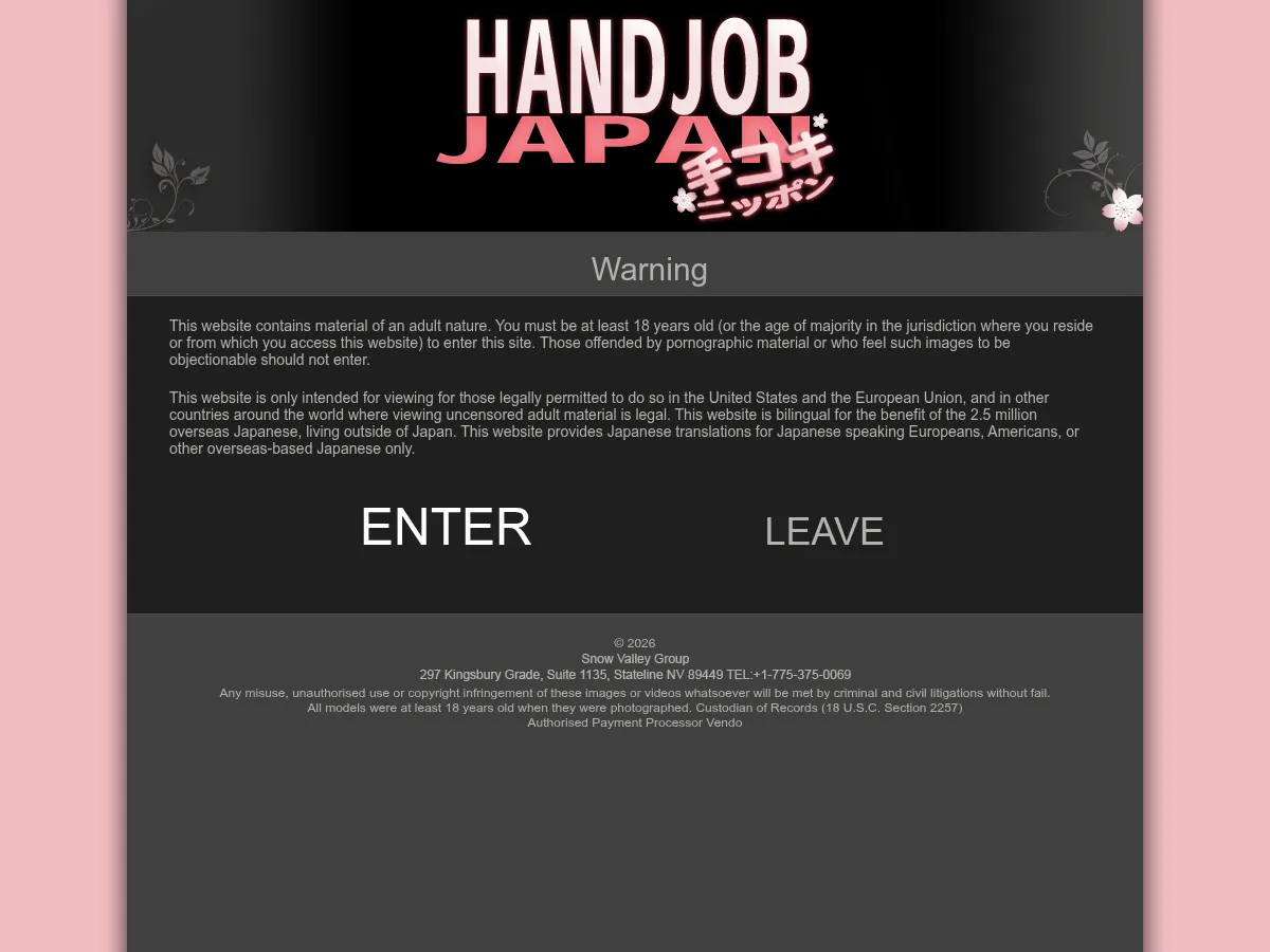 A heavily blurred, censored capture of the Handjob Japan homepage โ only soft shapes are visible, no explicit or readable content