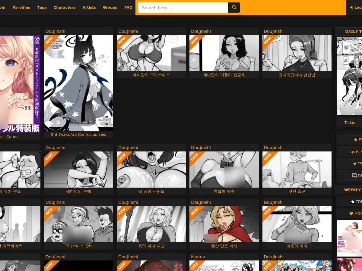 A heavily blurred, censored capture of the HentaiFox homepage โ only soft shapes are visible, no explicit or readable content