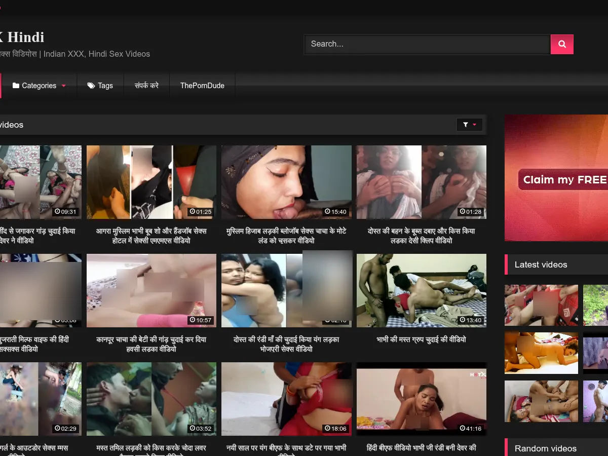 A heavily blurred, censored capture of the Hindi XXX HD homepage โ only soft shapes are visible, no explicit or readable content