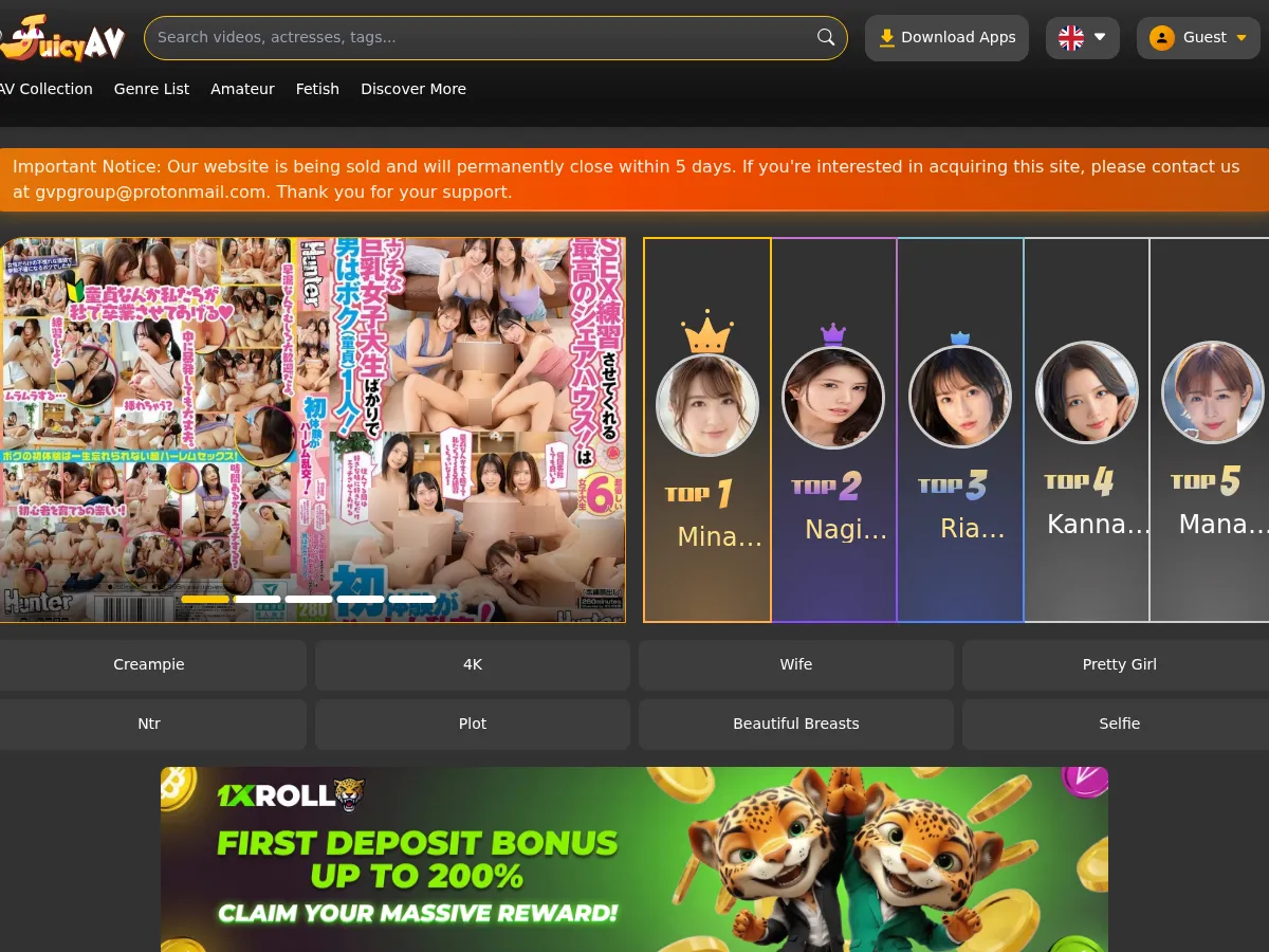 A heavily blurred, censored capture of the JuicyAV homepage — only soft shapes are visible, no explicit or readable content