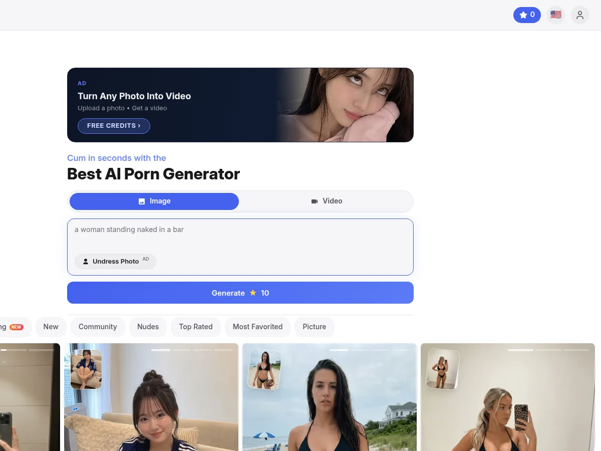 A heavily blurred, censored capture of the MuseBix AI homepage — only soft shapes are visible, no explicit or readable content