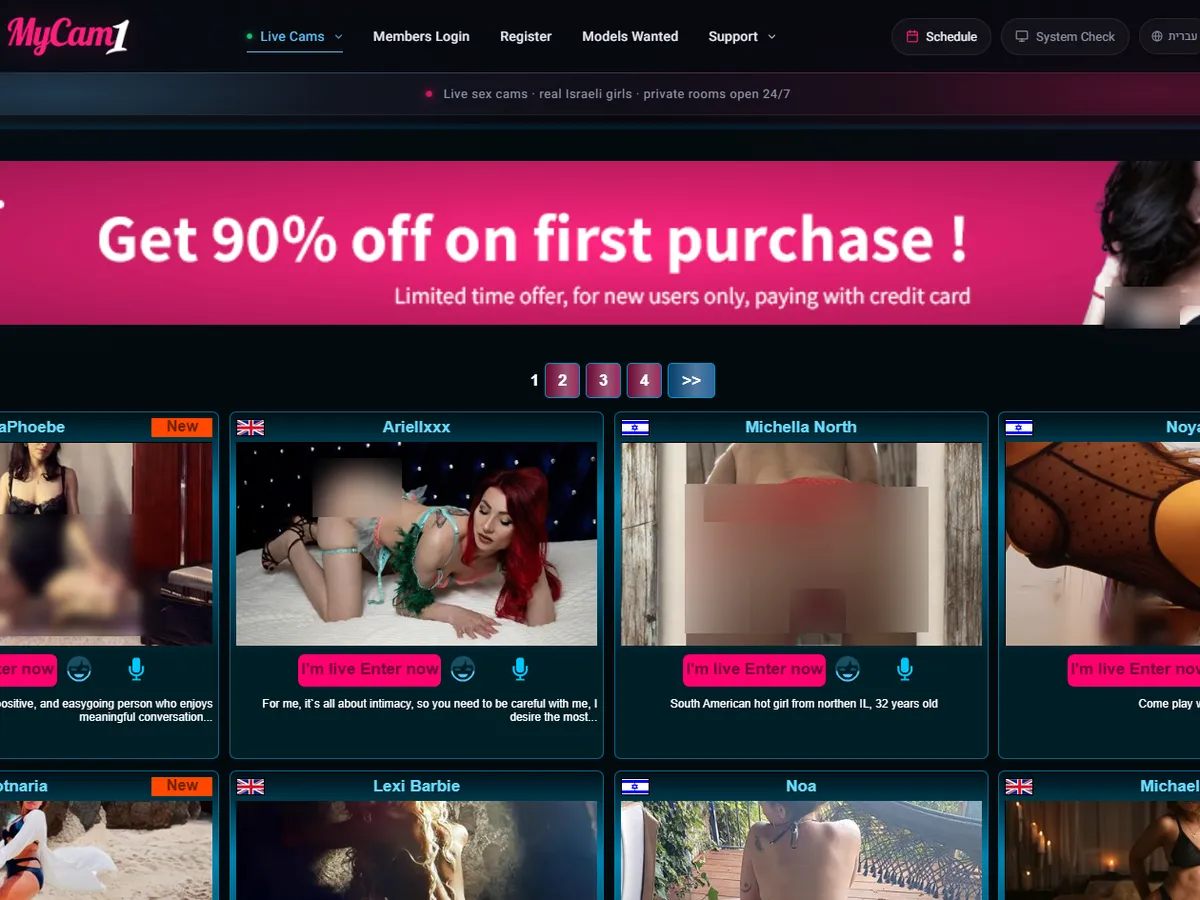 A heavily blurred, censored capture of the MyCam1 homepage — only soft shapes are visible, no explicit or readable content