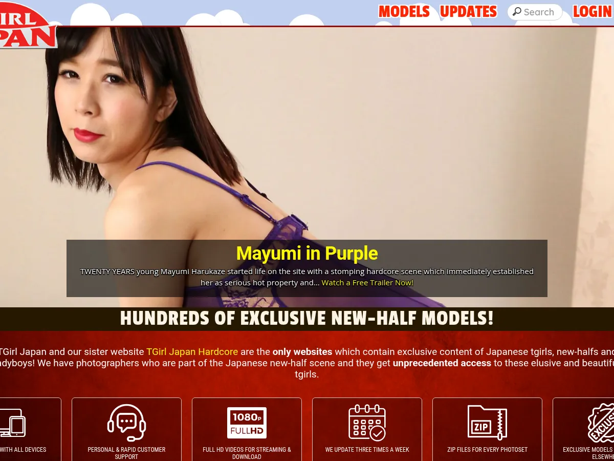 A heavily blurred, censored capture of the TGirl Japan homepage โ only soft shapes are visible, no explicit or readable content