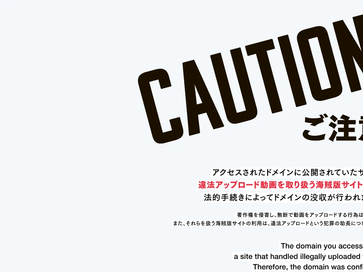 A heavily blurred, censored capture of the ThisAV homepage โ only soft shapes are visible, no explicit or readable content